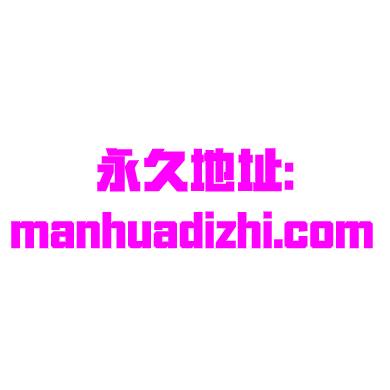 羞羞漫画-计谋美母